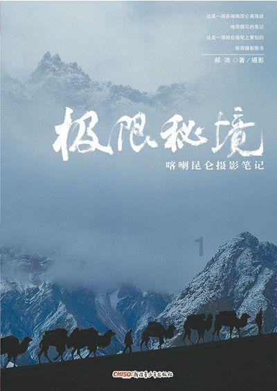 海滩小镇逃生