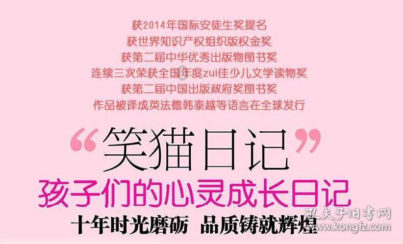 丧尸围城4