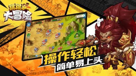 共济失调怎么治疗游戏画面