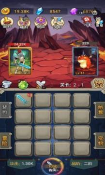 拯救精灵的土地10