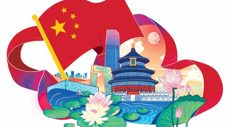 穿越遗弃的森林