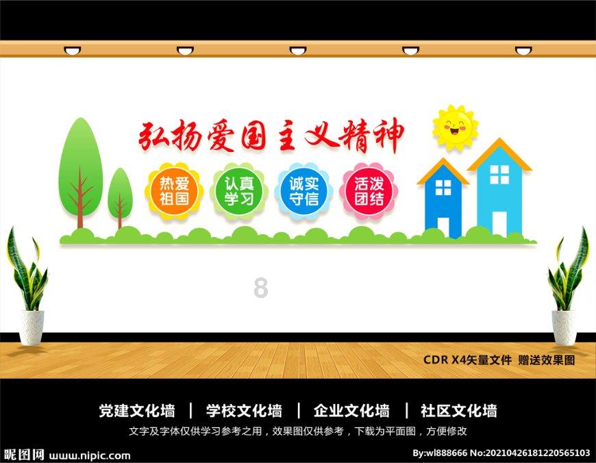 海王星VS僵尸军团