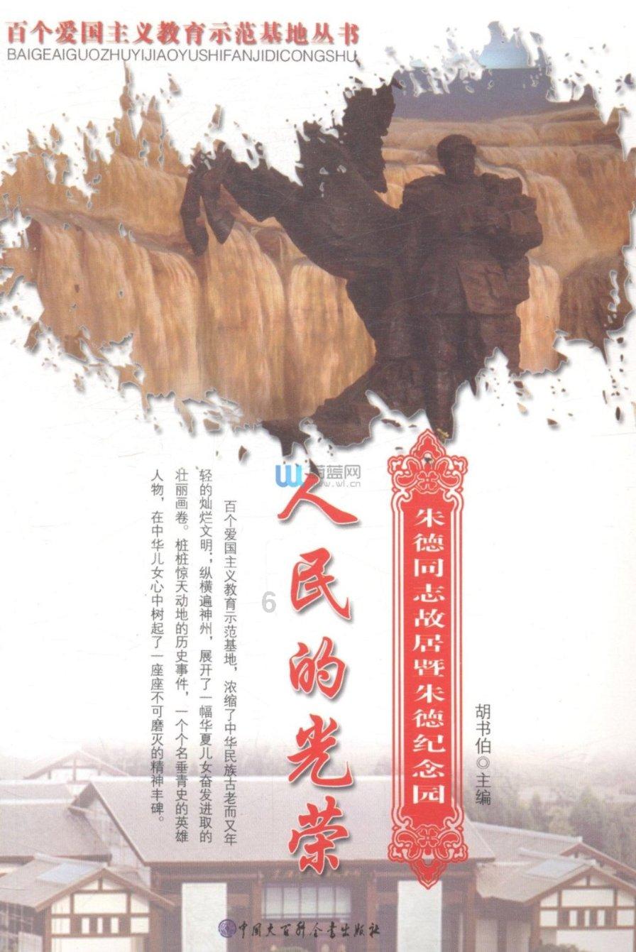 女孩巴厘岛度假