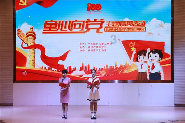 拯救星座3
