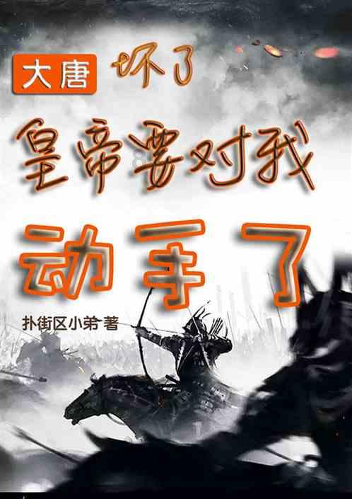 迷人的妖精